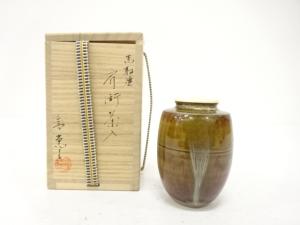 高取焼　高取喜恵造　肩衝茶入